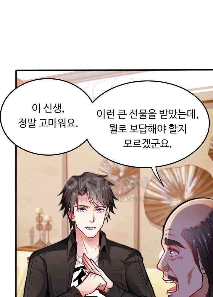 최강신의 127 7