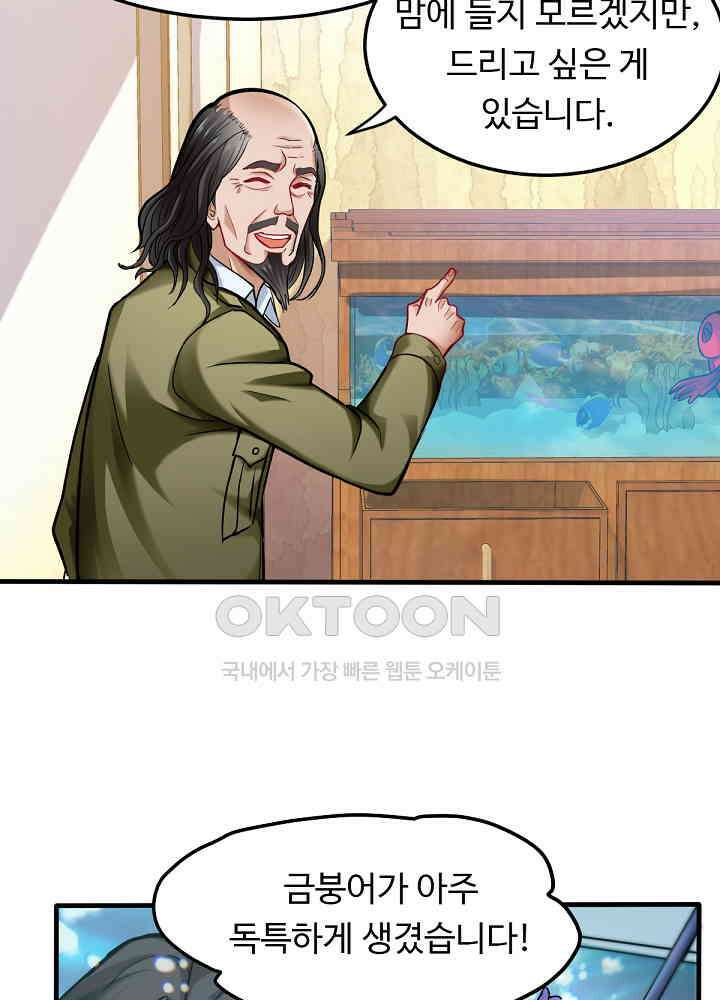최강신의 127 9