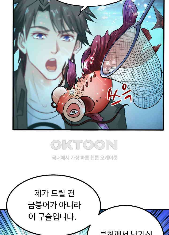 최강신의 127 10