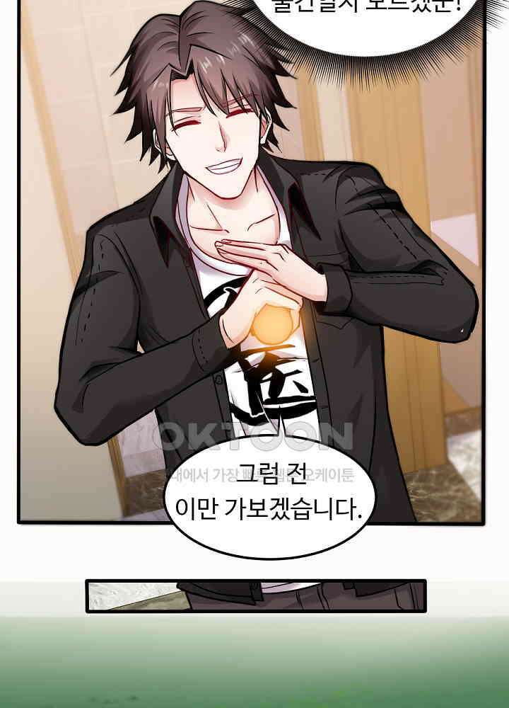 최강신의 127 15