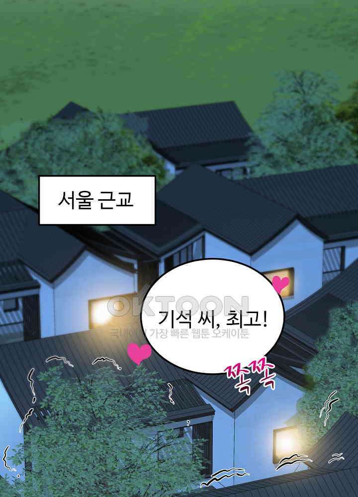 최강신의 127 16