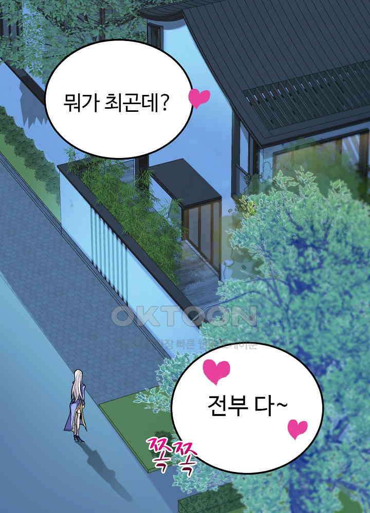 최강신의 127 17