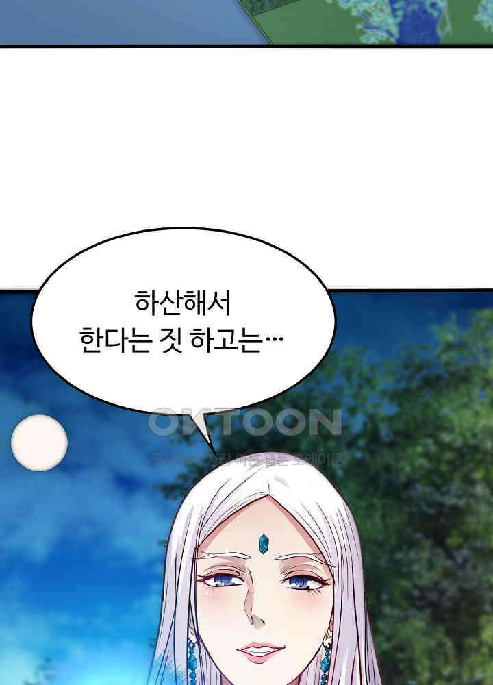 최강신의 127 18