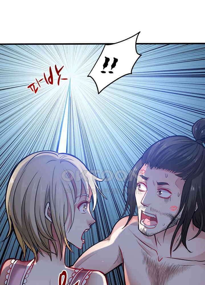 최강신의 127 20