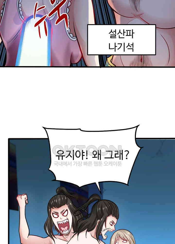 최강신의 127 21