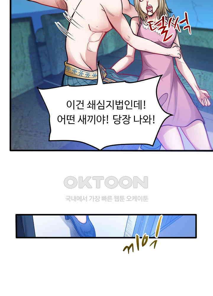 최강신의 127 22