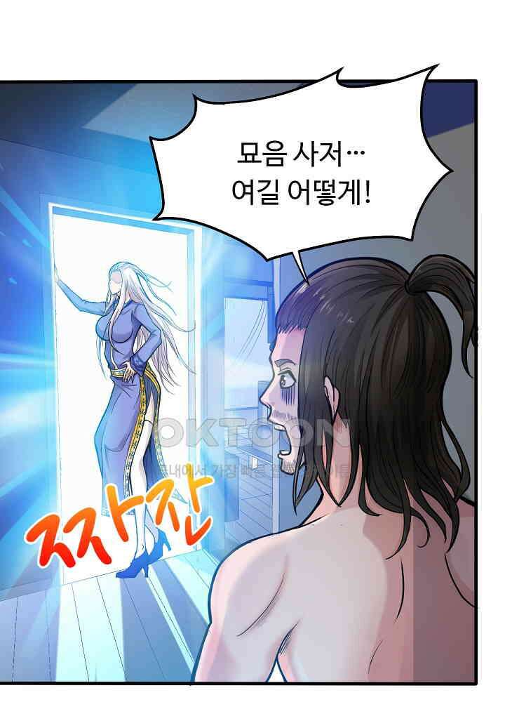 최강신의 127 23