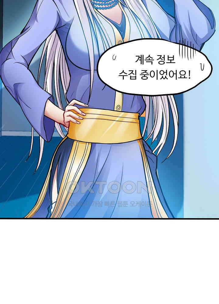 최강신의 127 25