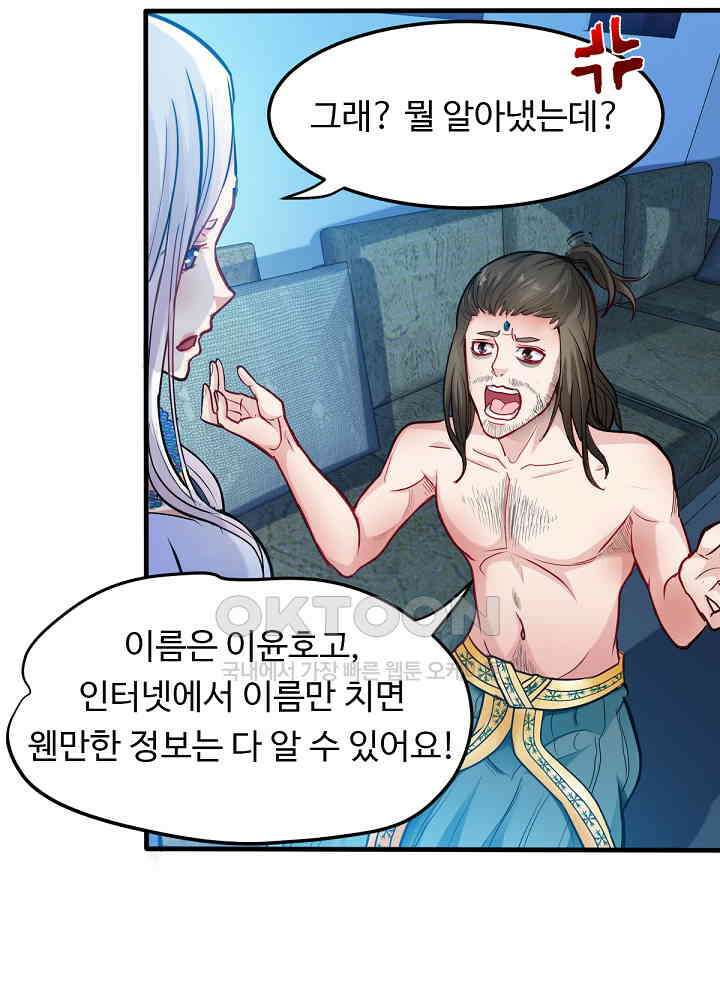 최강신의 127 26