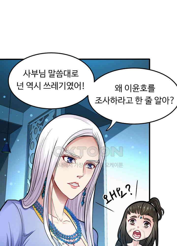 최강신의 127 27