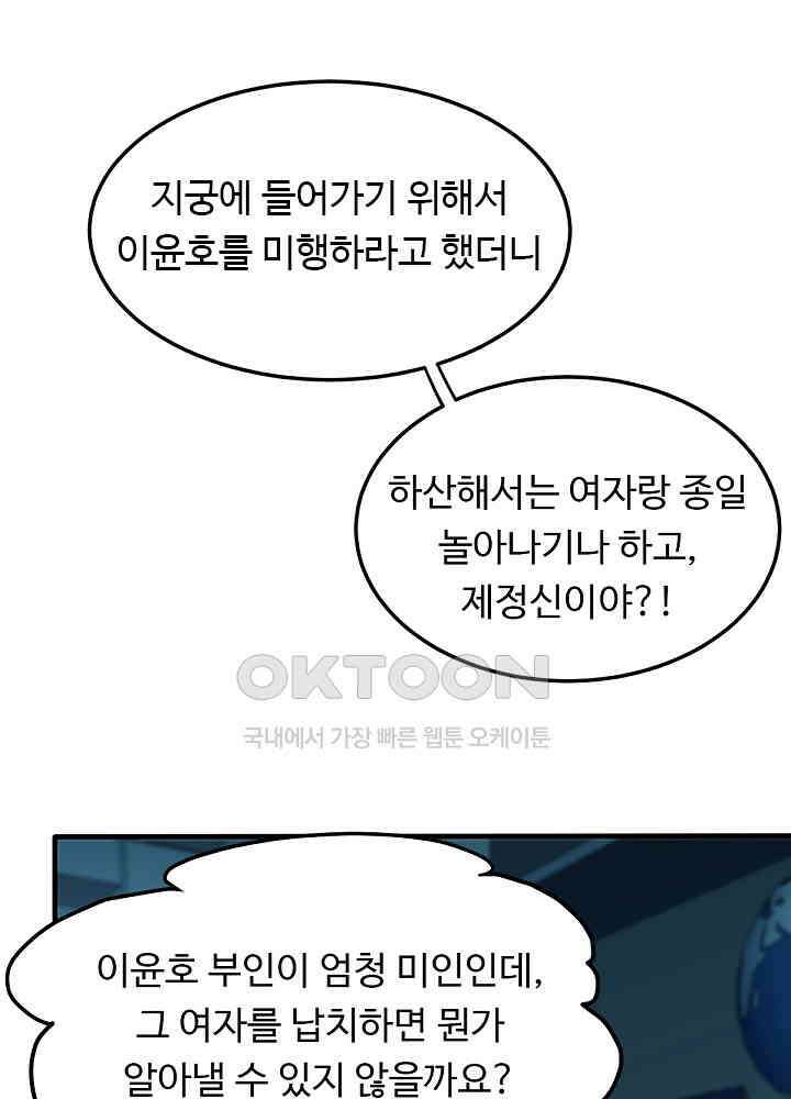 최강신의 127 31