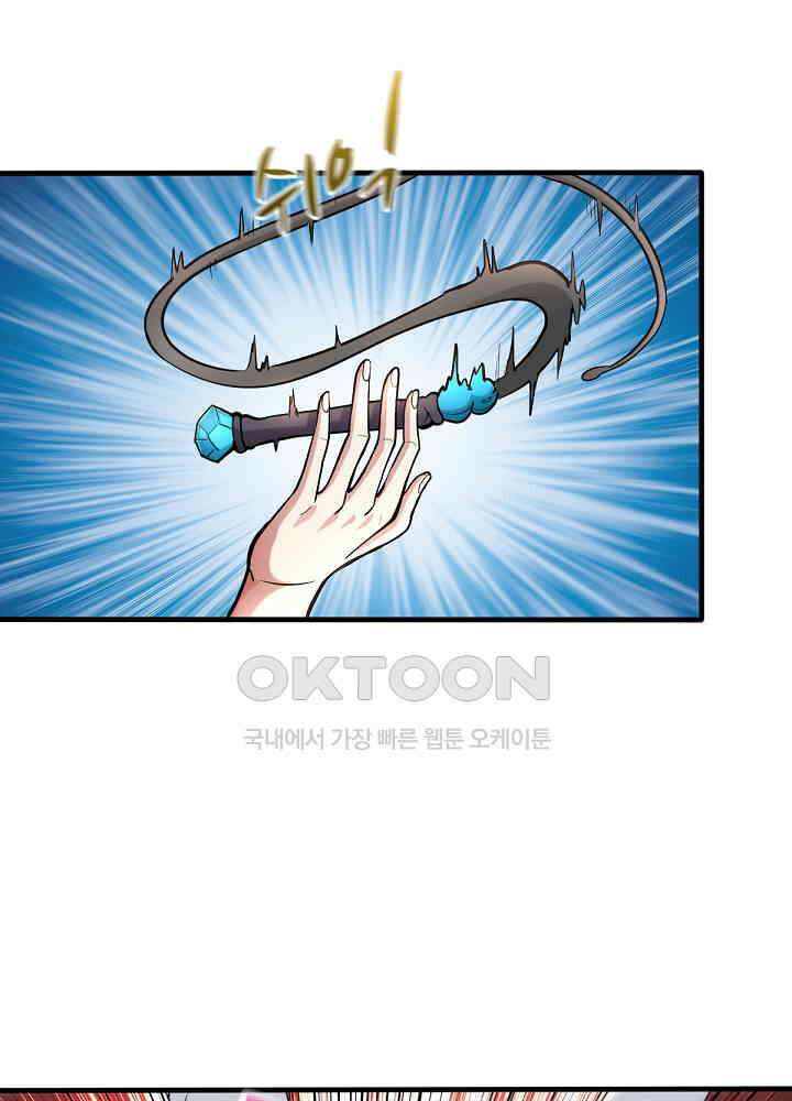 최강신의 127 33