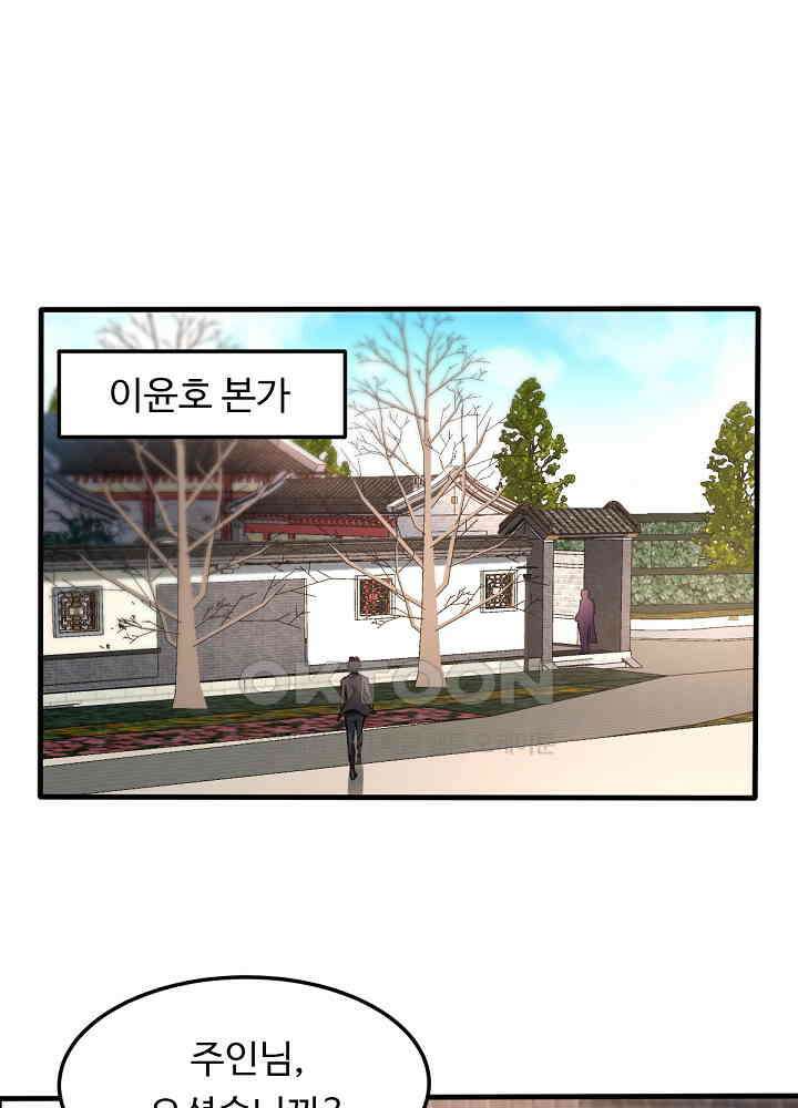 최강신의 127 40