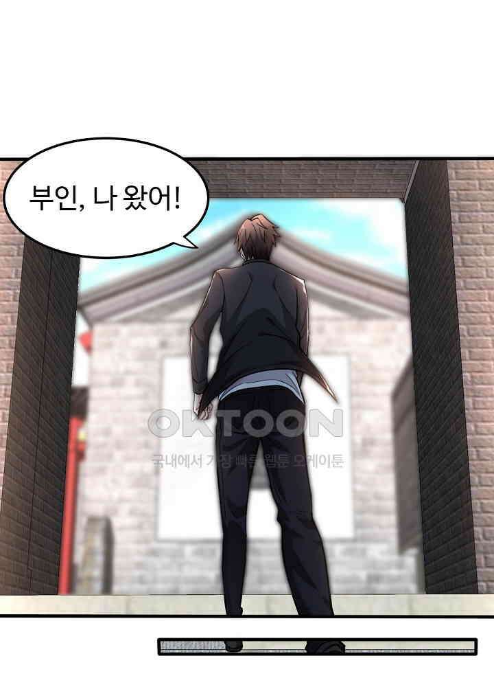 최강신의 127 48