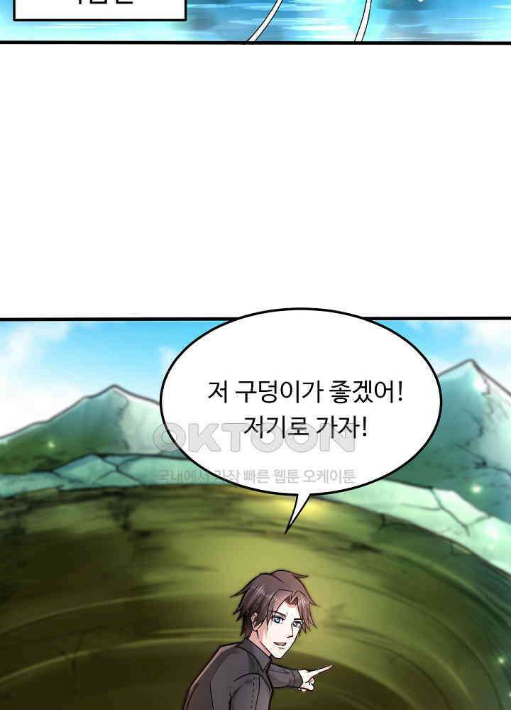 최강신의 127 50