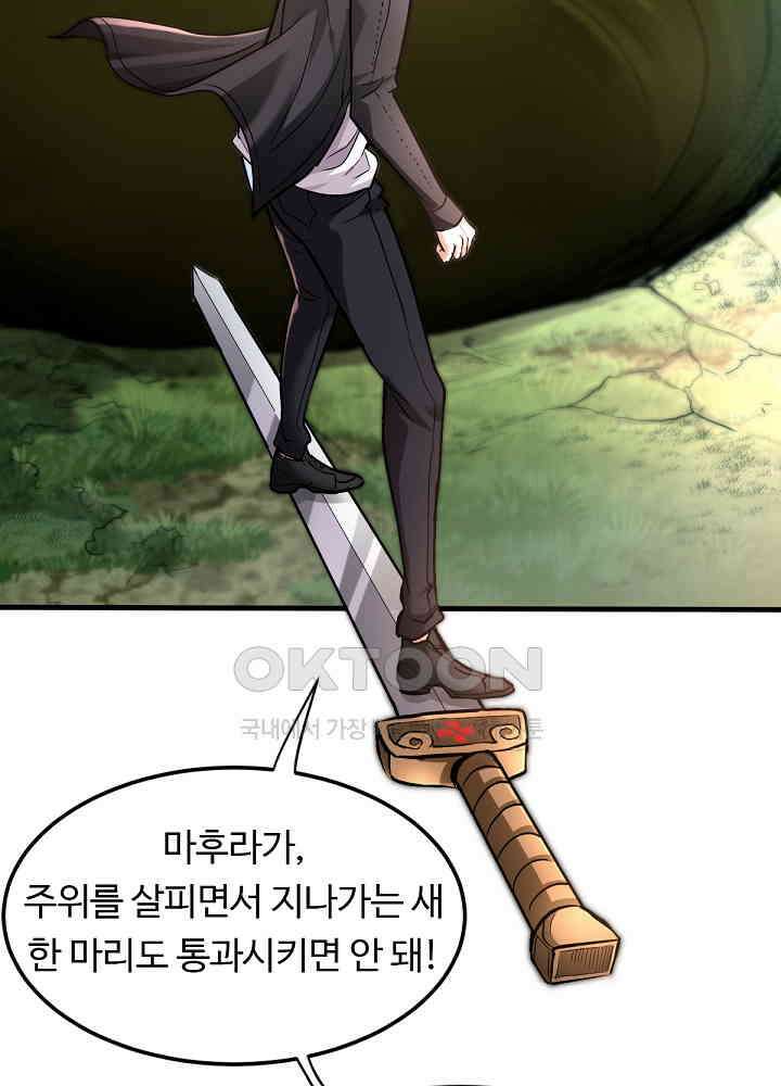 최강신의 127 51