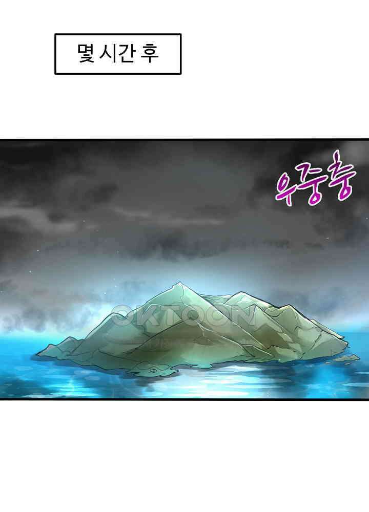 최강신의 127 56