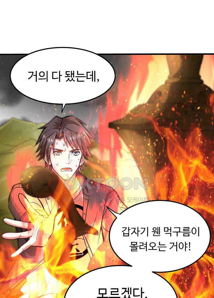최강신의 127 57