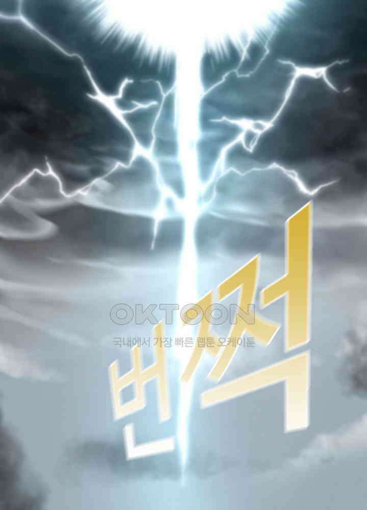 최강신의 127 60