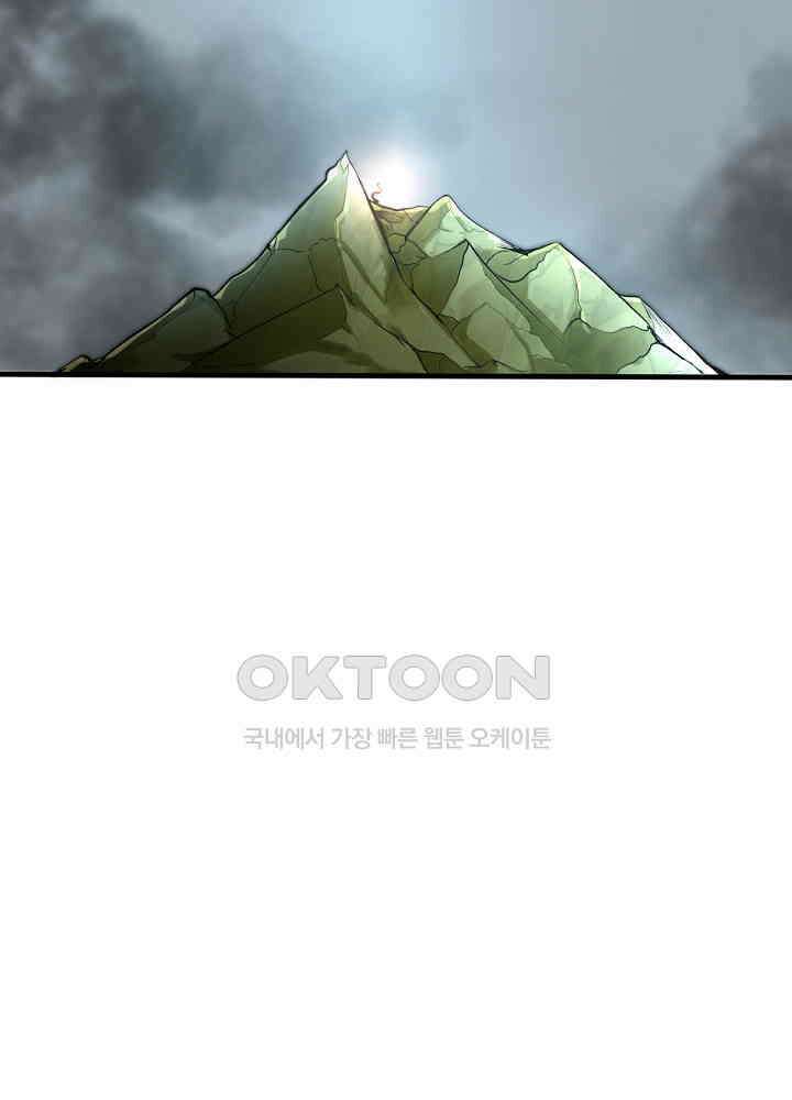 최강신의 127 61