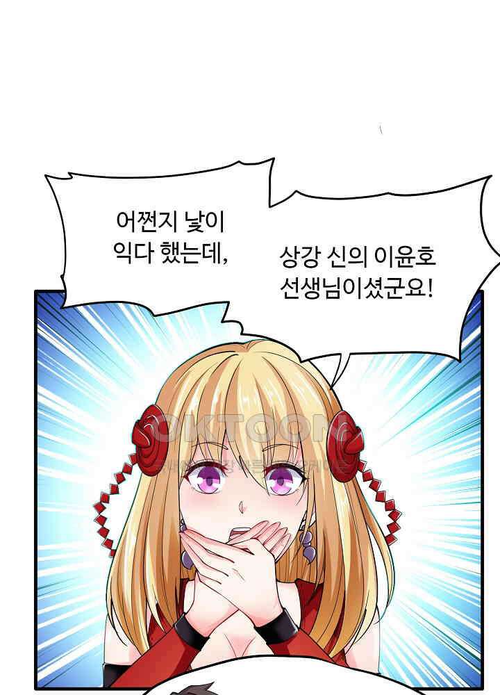 최강신의 135 2