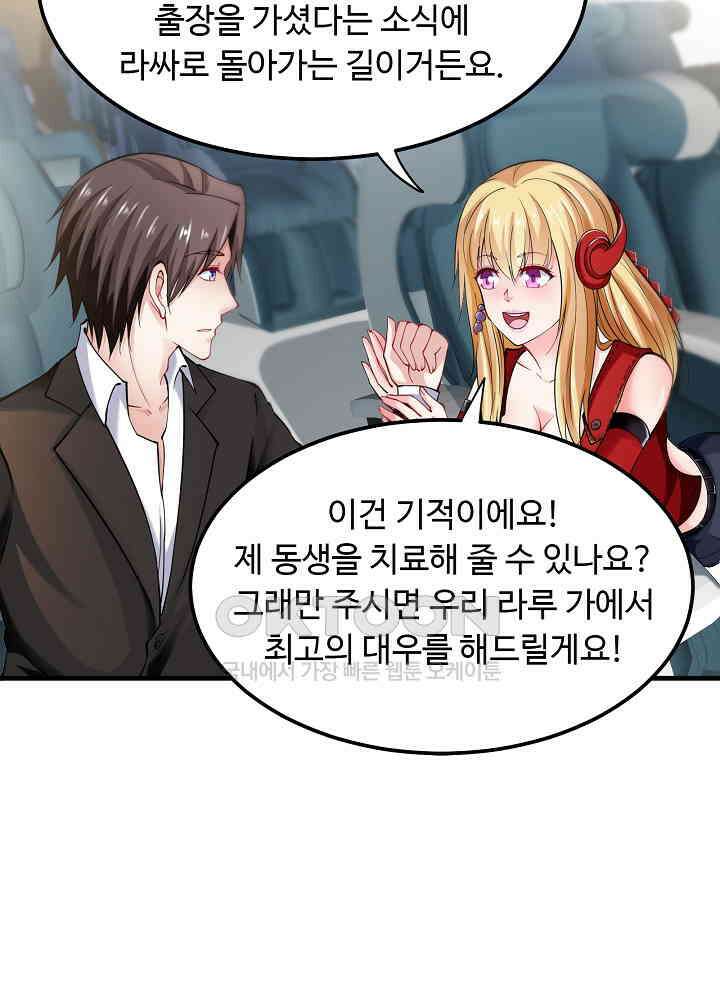 최강신의 135 4