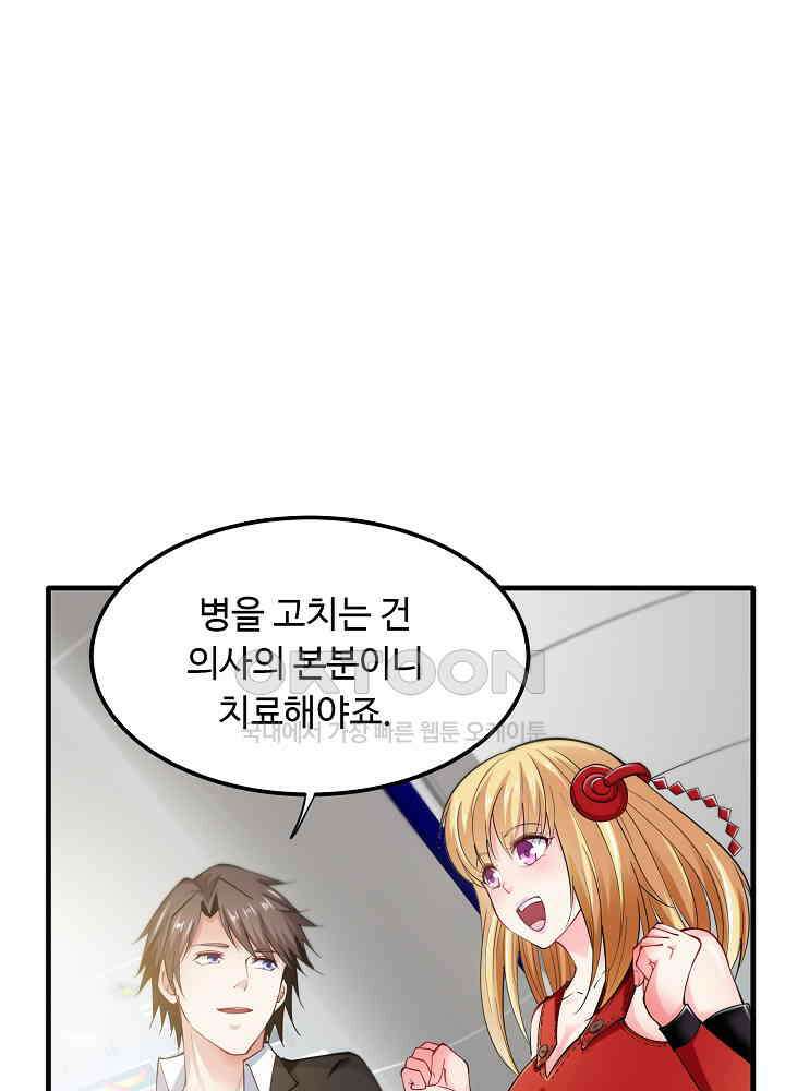 최강신의 135 5
