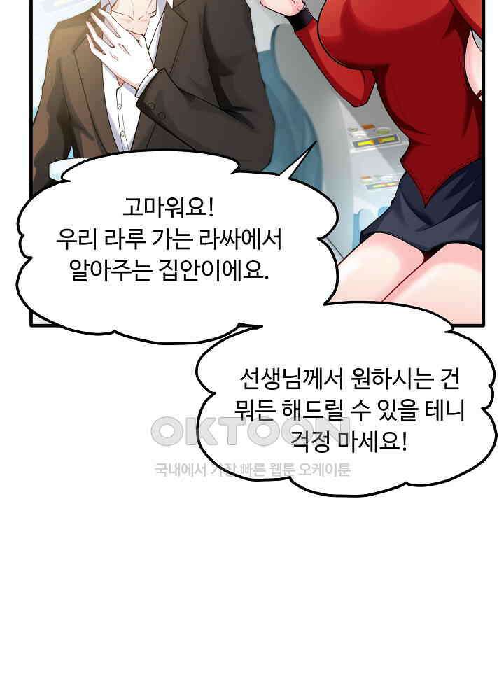 최강신의 135 6