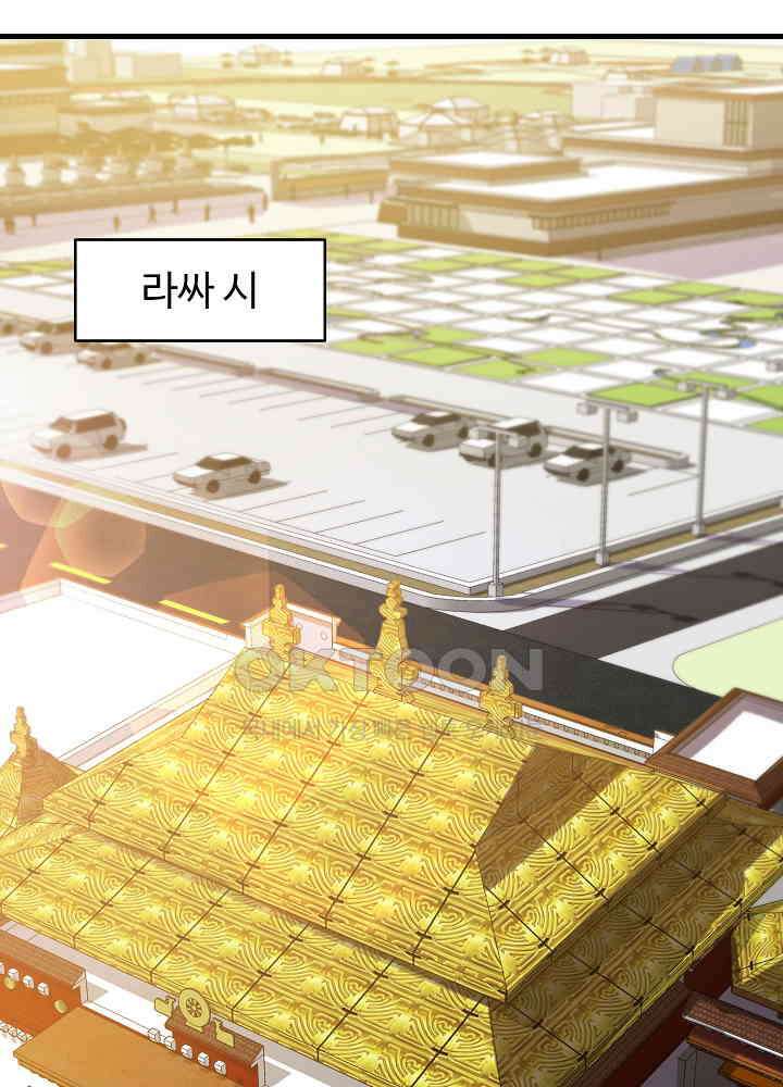 최강신의 135 8