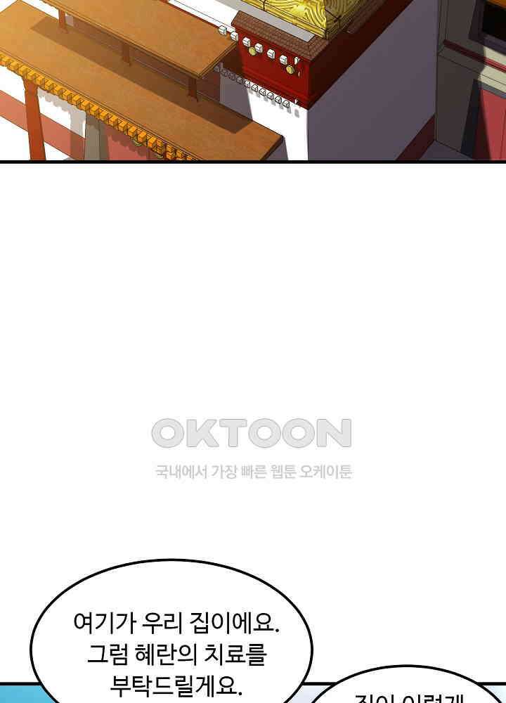 최강신의 135 9