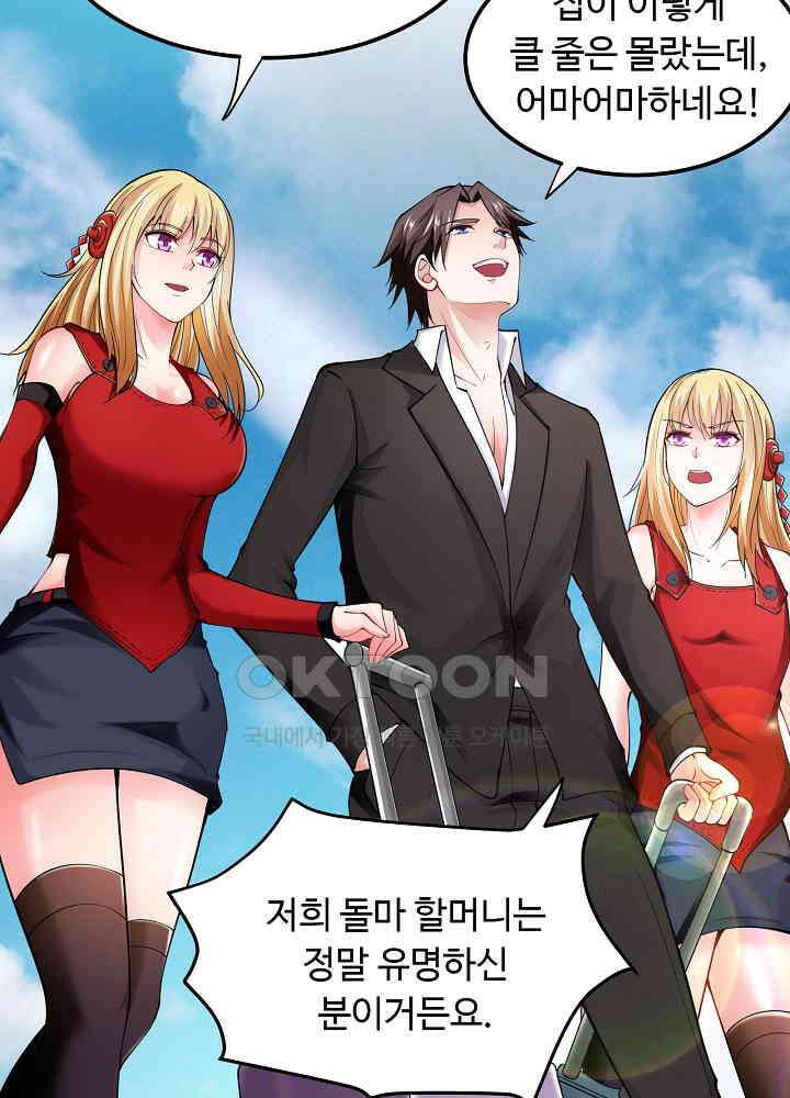 최강신의 135 10