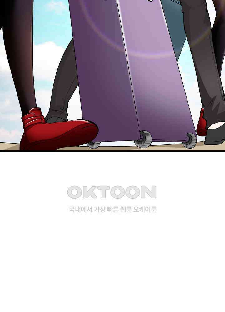 최강신의 135 11