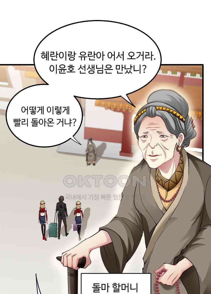 최강신의 135 12