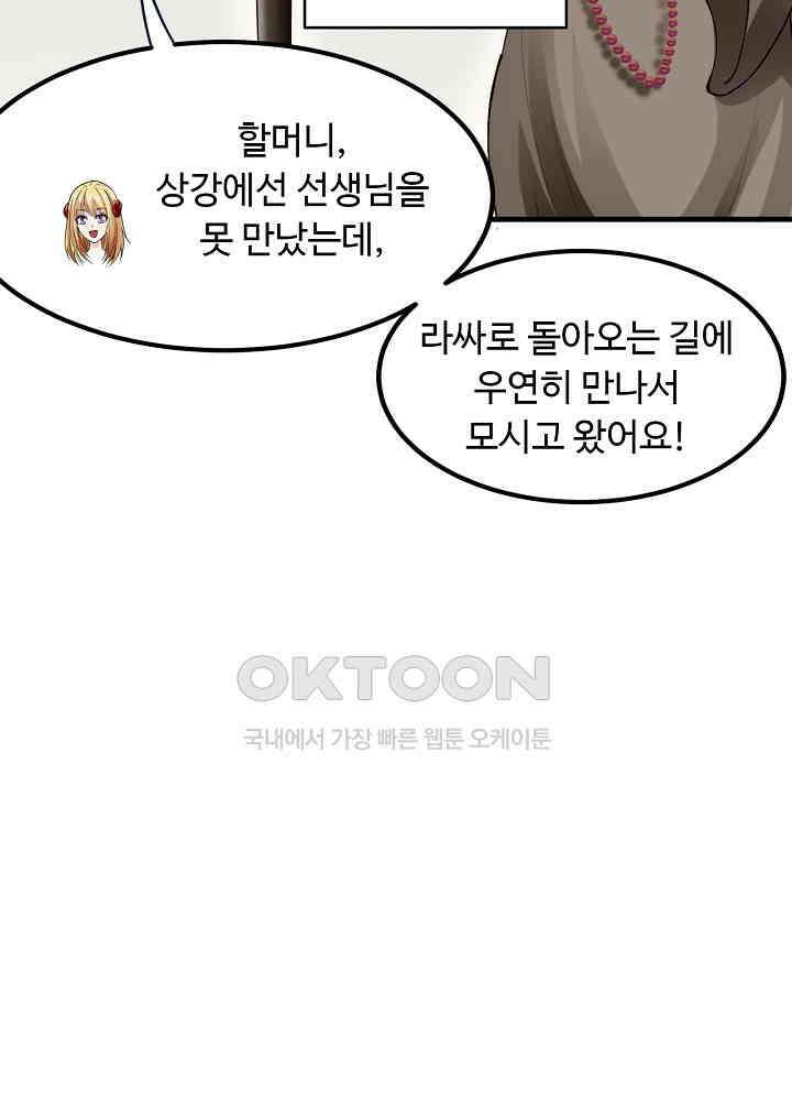 최강신의 135 13