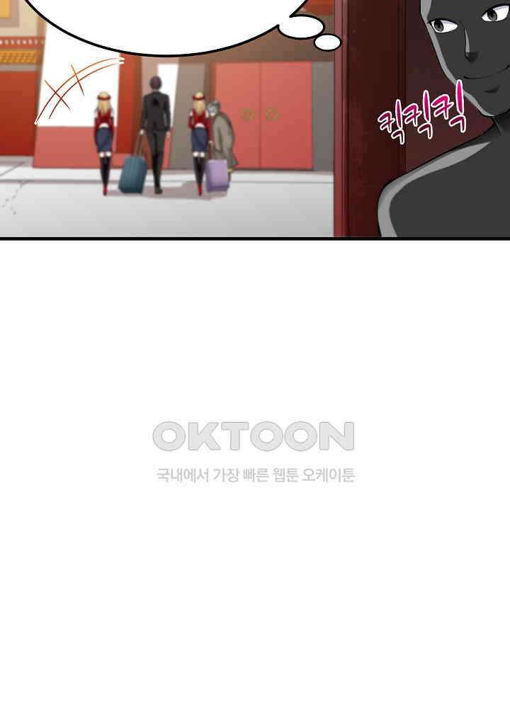 최강신의 135 16