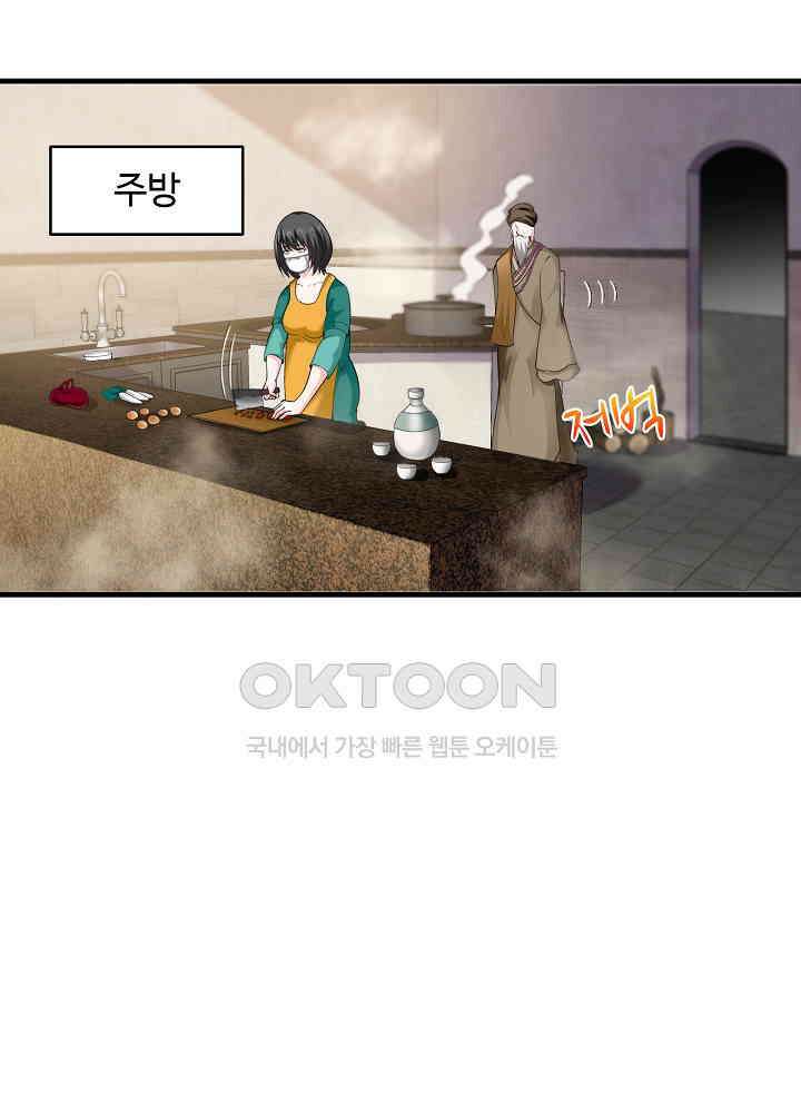 최강신의 135 17
