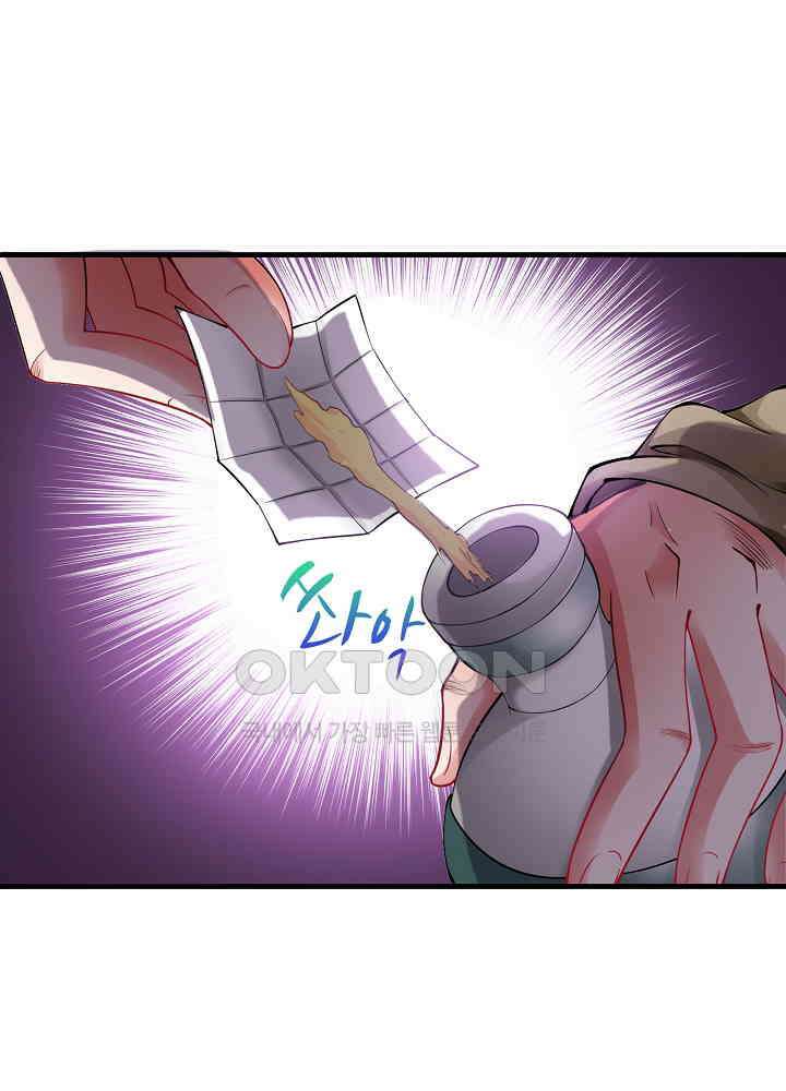 최강신의 135 20