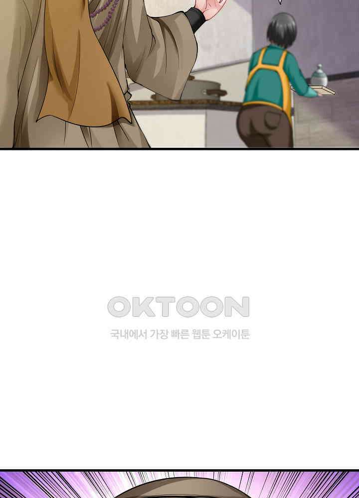 최강신의 135 22