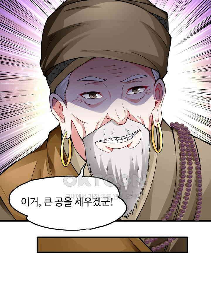 최강신의 135 23
