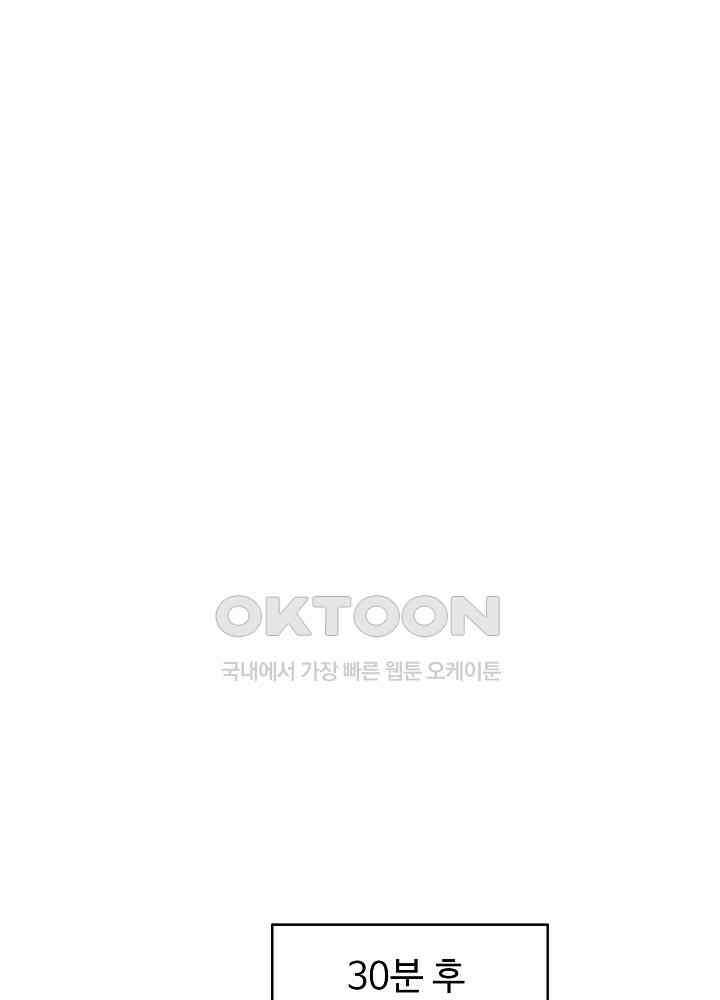 최강신의 135 24