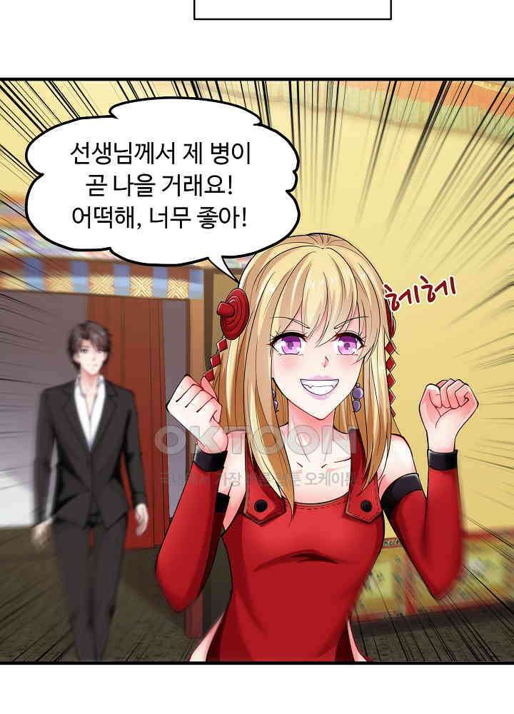 최강신의 135 25