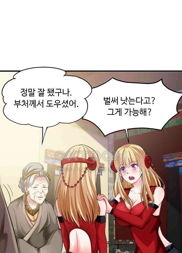 최강신의 135 27