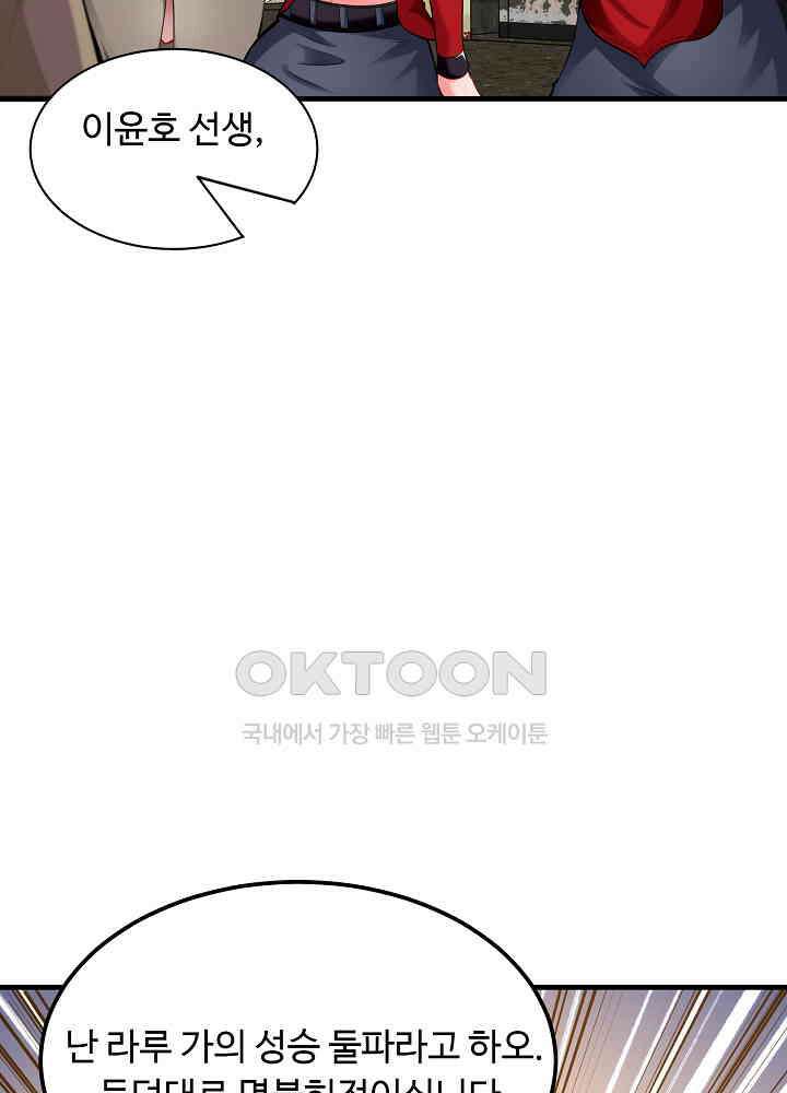 최강신의 135 28