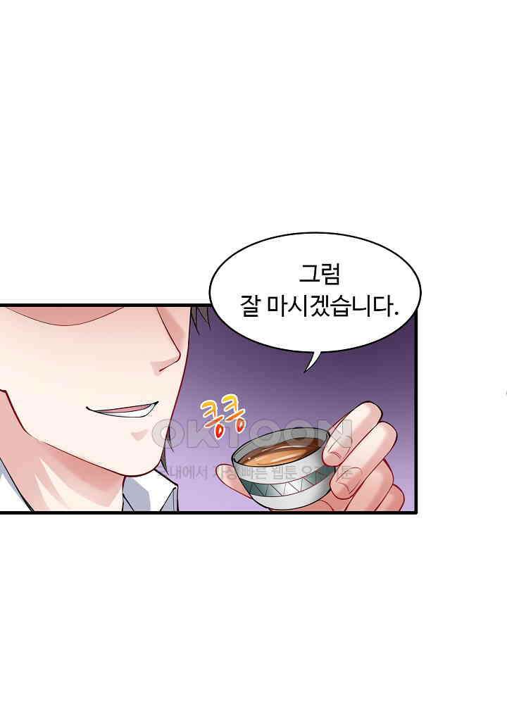 최강신의 135 32
