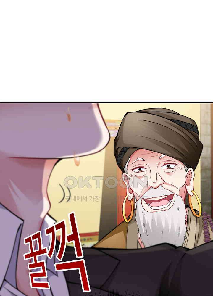최강신의 135 33