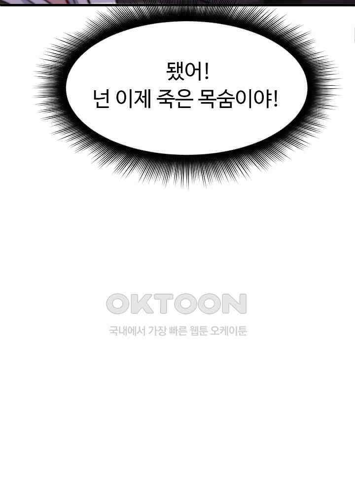 최강신의 135 34
