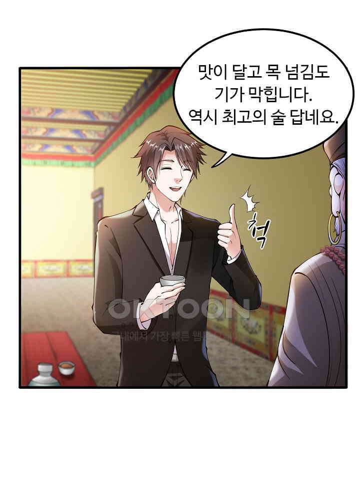 최강신의 135 35
