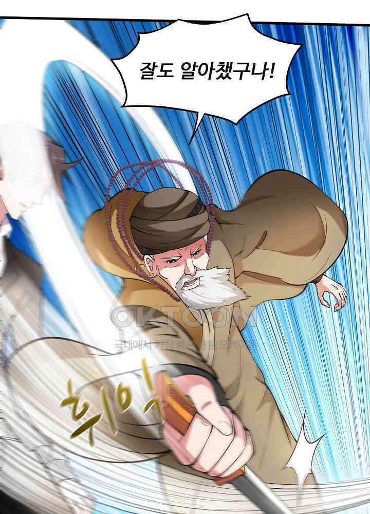 최강신의 135 40