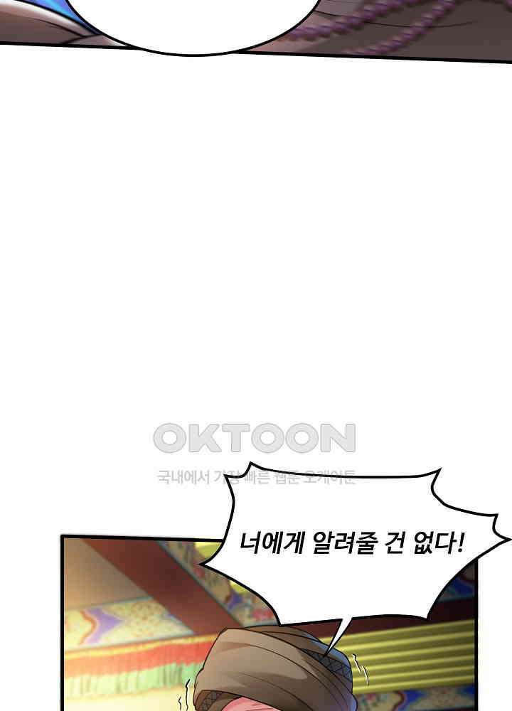 최강신의 135 43