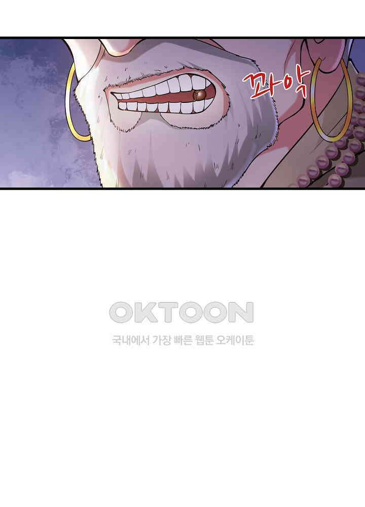 최강신의 135 45